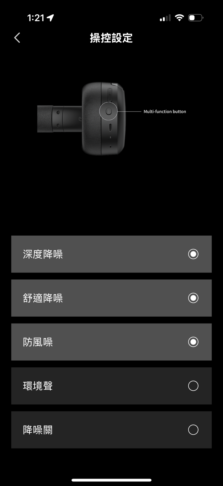 點我看大圖 隨時隨地幫你創造一個安靜的角落|《EDIFIER W830NB》開箱