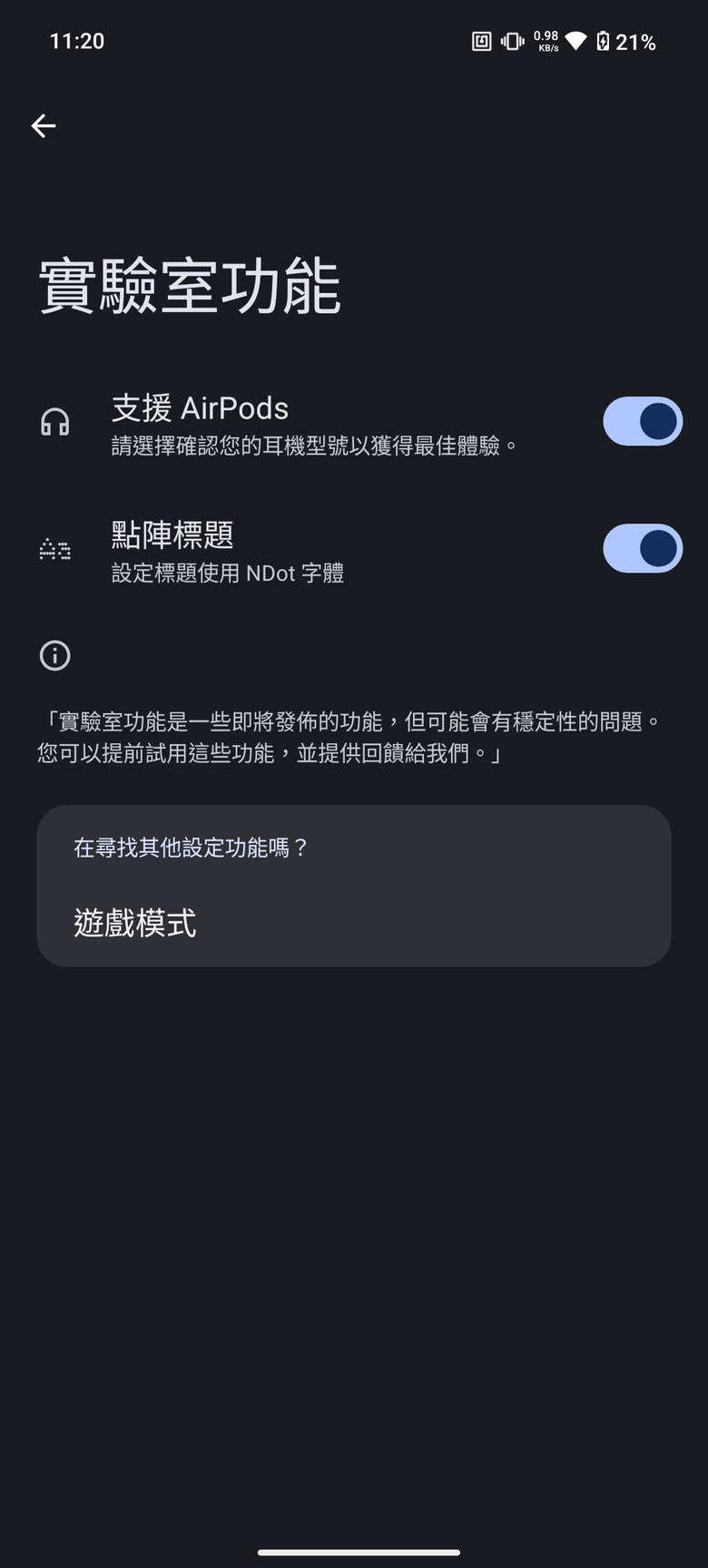 潮流設計×高性價比：CMF by Nothing Phone 2 Pro 完整開箱
