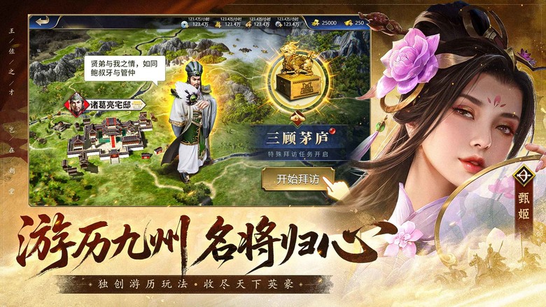 《瘋狂奇兵戰場》 6月21日 開啟測試 三國策略對抗手遊革新之作 | 遊歷九州名將歸心 獨創遊歷玩法收盡天下英豪 百將百技雄才破局 百將皆有特殊技善用奇襲改戰局 正統城戰千盟遊戲 合縱連橫一統天下