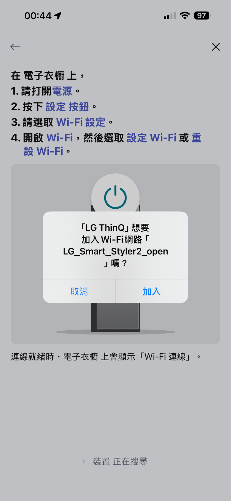 【試用】LG Styler 蒸氣電子衣櫥第二代，內建高壓蒸氣掛燙機，AI護理衣物