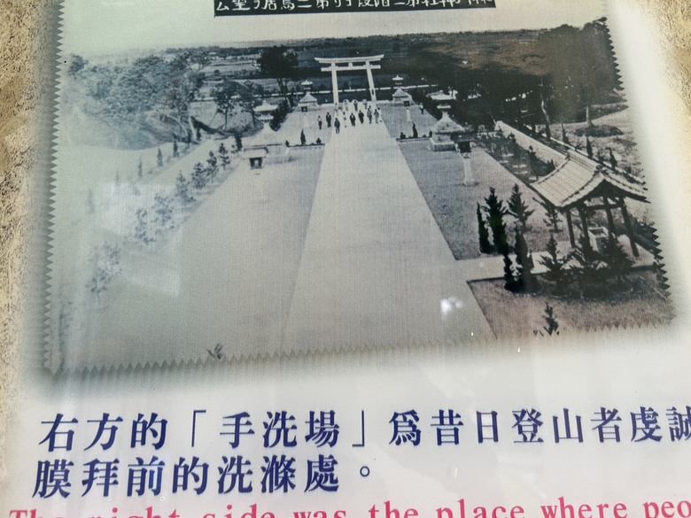 騎 趣 雲 林 ( 林 內 篇 ) 下 集