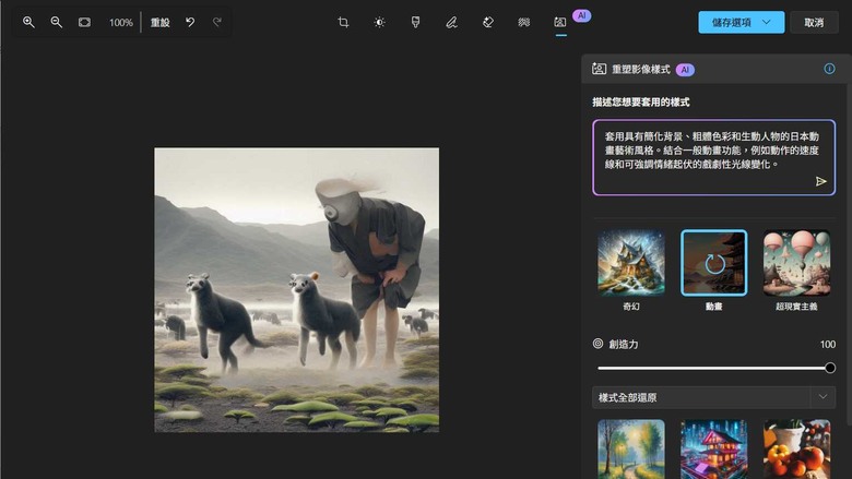 「評測」ASUS NUC 14 Pro AI - 迷你電腦也能跑大語言模型？！