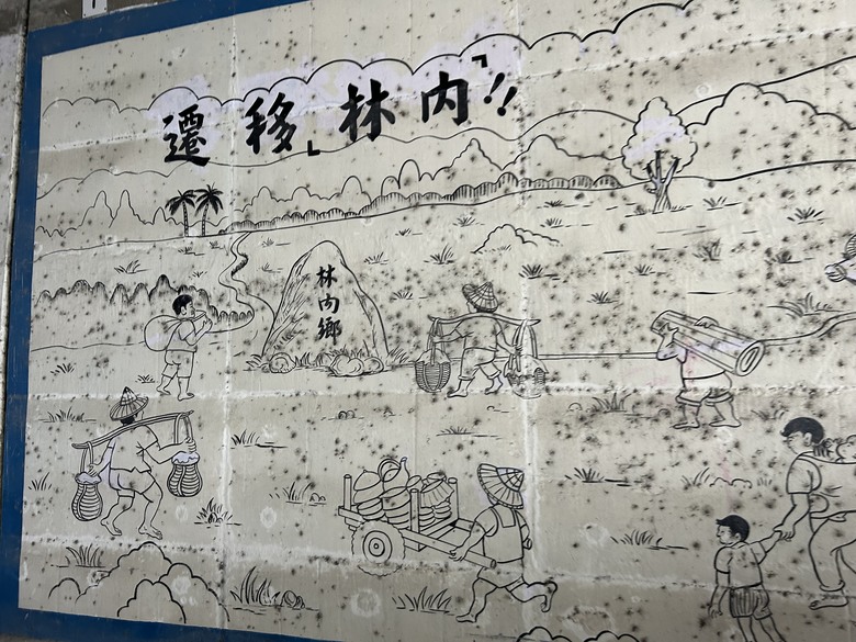 騎 趣 雲 林 ( 林 內 篇 ) 下 集