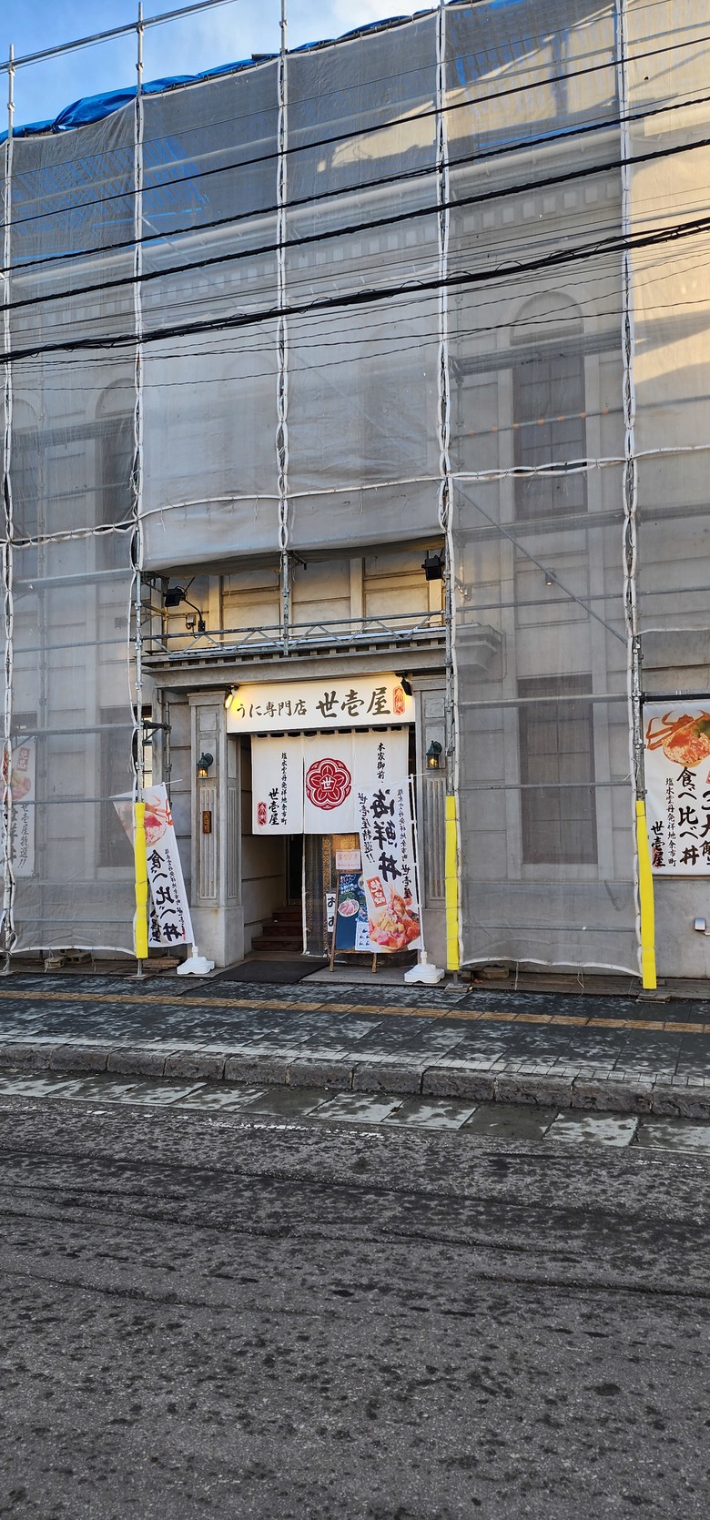 【遊記】2025三週日本遊:北海道|東北|東京 - 前篇