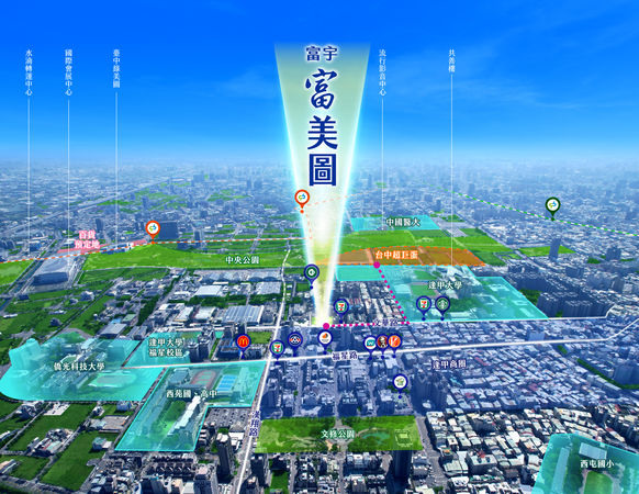 超級利多來襲！水湳大巨蛋引爆房市，新案「富宇富美圖」強勢卡位逢甲熱區