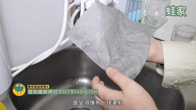 日本網友激推!無印良品10款高評價好物,CP值高不踩雷