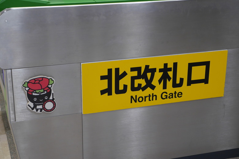 9年前的東京自助行 日本東北行 2