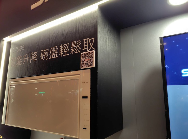 櫻花新品不簡單~新品巡迴線下實體活動開箱給你看!