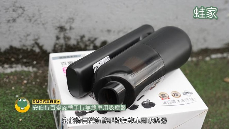 開箱神級車用產品！30分鐘小車變大車，收納、清潔、除臭、遮陽全搞定