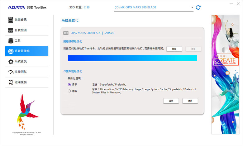 點我看大圖 XPG MARS 980 BLADE 1TB PCIe Gen5 M.2 2280 SSD開箱