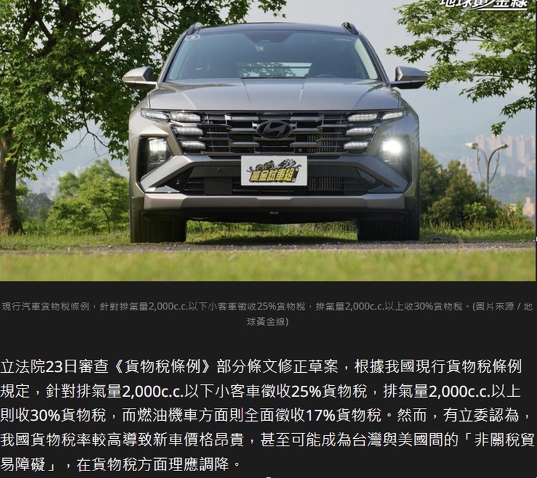 Mufasa、Tucson L、Custin價格都超佛心，怎麼做到的？