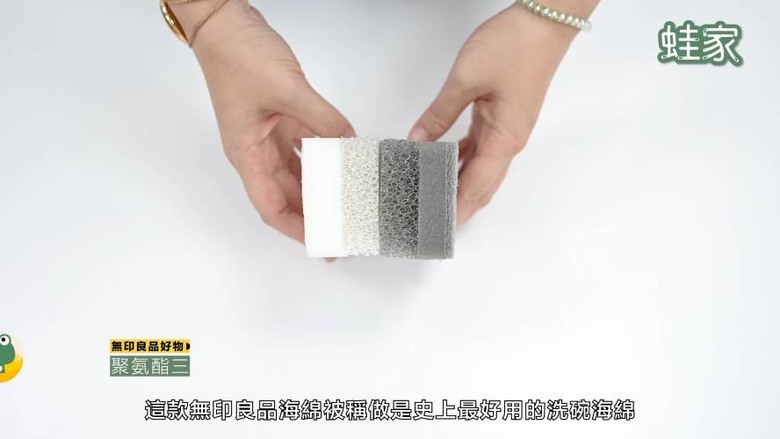 日本網友激推!無印良品10款高評價好物,CP值高不踩雷