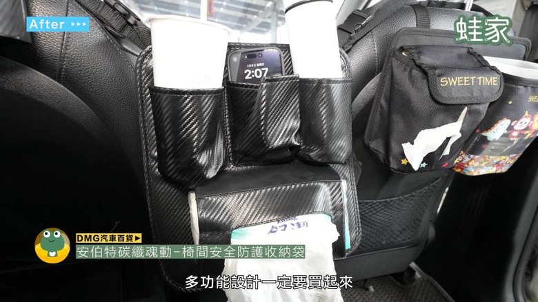 開箱神級車用產品！30分鐘小車變大車，收納、清潔、除臭、遮陽全搞定