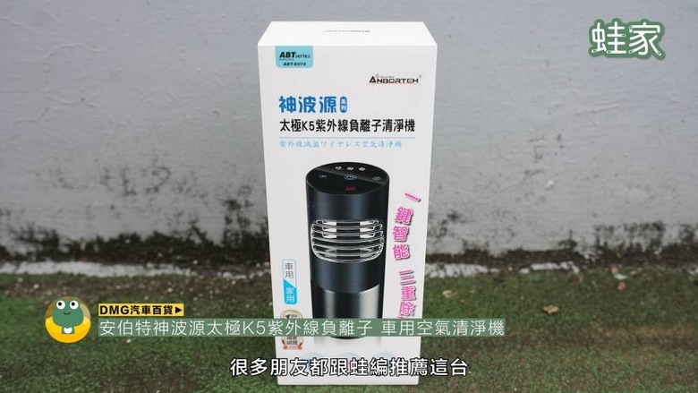 開箱神級車用產品！30分鐘小車變大車，收納、清潔、除臭、遮陽全搞定
