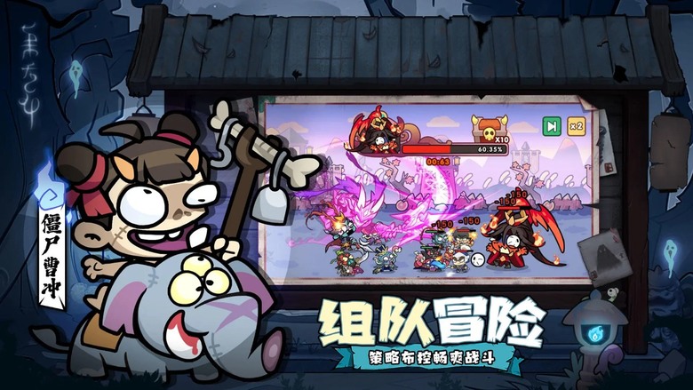 《末世王者》 6月25日 開啟測試 三國末世殭屍主題放置掛機卡牌手遊 | 集結三國英魂 征伐末世九州 呂布 魔神降世 橫掃千軍 諸葛亮 羽扇綸巾 運籌帷幄 三國名將 殭屍重生 除妖尋道