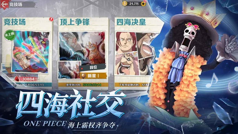 《戰魂旅人》 6月13日 正式上線 海賊王 航海王 動漫IP 3D橫板策略卡牌手遊 | 創新公仔手辦風 打造航海新征途 高質感立體角色 場景一比一還原 十大夥伴齊上陣 多種陣型搭配 無損換角