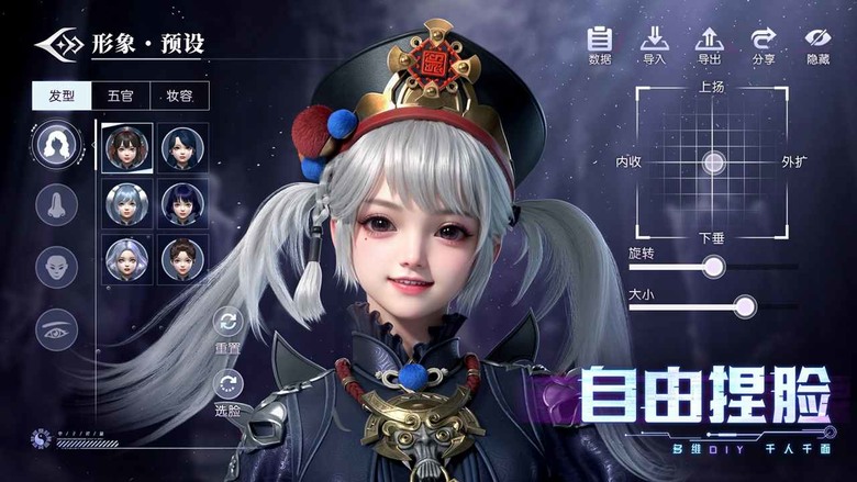 《神蹟覺醒》 6月20日 開啟測試 次世代3D輕魔幻×奇幻機甲MMORPG 踏入神魔爭鋒的史詩戰場 | 沉浸大世界無限探索 職業覺醒戰血重燃 五大職業迎來史詩級覺醒 酷炫幻化百變坐騎 共戰魔王爆裝暴富