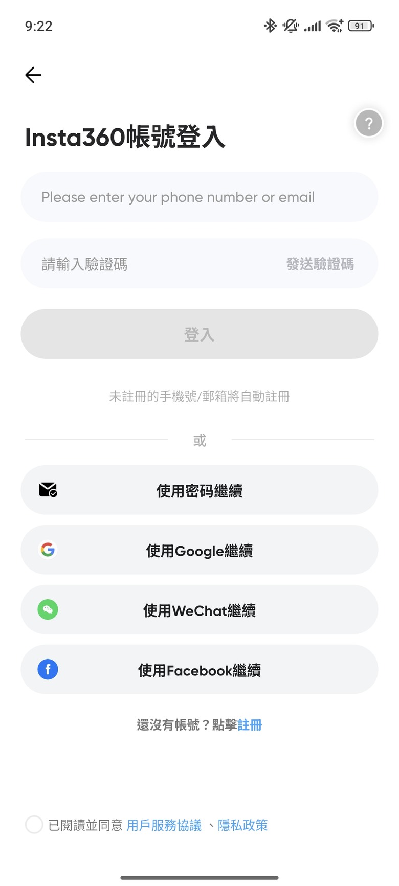 徠卡級運動相機開箱 - Insta360 Ace Pro 2 feat. with Xiaomi 15 Ultra