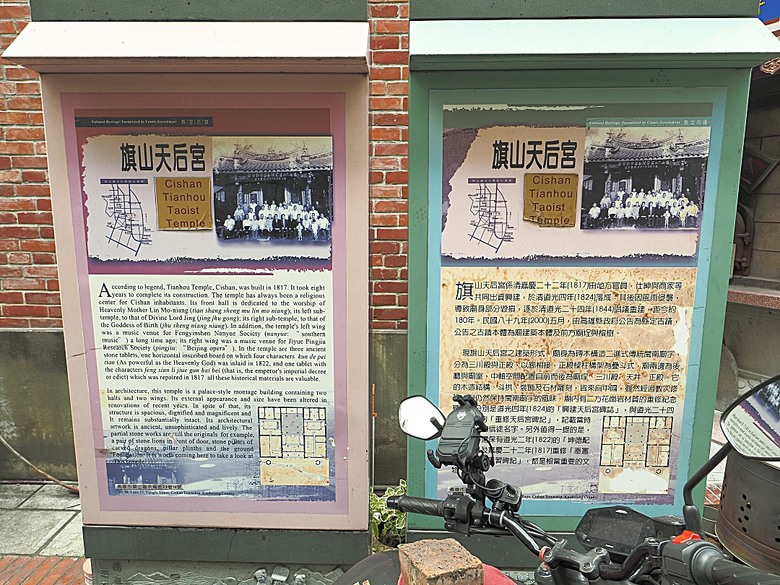 旗山火車站|糖鐵故事館、旗山天后宮、旗山武德殿、舊鼓山國小 — 在童話故事小屋中,VR體驗搭乘糖鐵之旗山車站與老街懷舊之旅