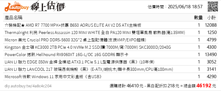 點我看大圖