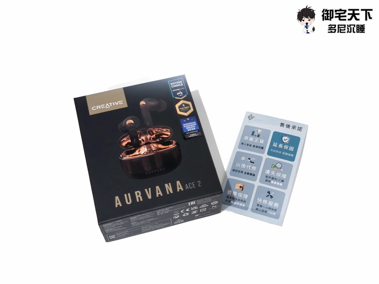 開箱｜Creative Aurvana Ace 2 降噪真無線藍牙耳機 - 半透明設計，搭載 xMEMS 固態單體之作！