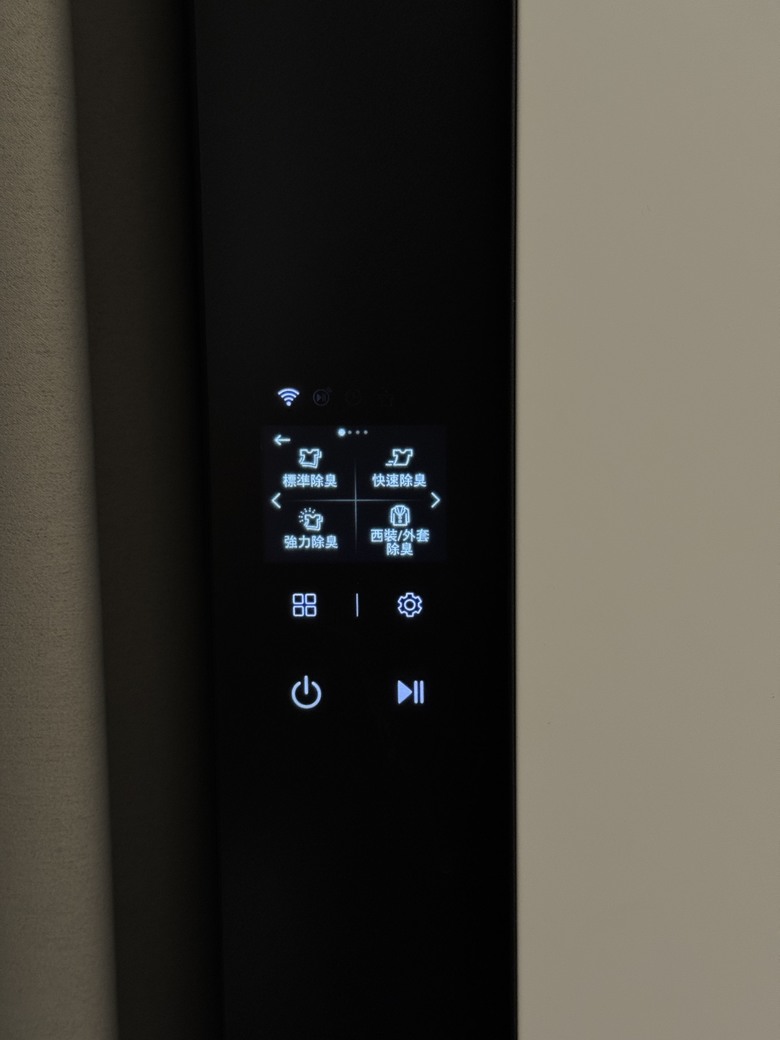 【體驗試用分享】顏值功能兼具的完美家電-LG Styler 第二代蒸氣電子衣櫥