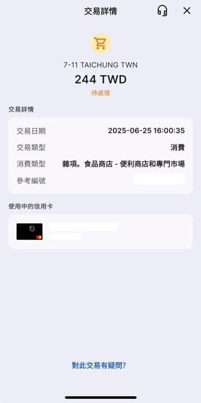 點我看大圖 資產控的神隊友