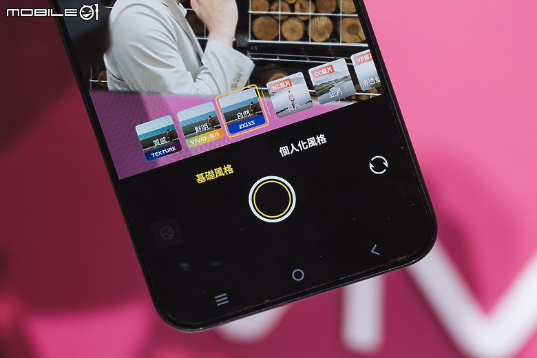 vivo X200 FE即刻上市 合手旗艦也有大電量!