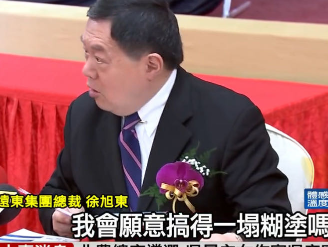 原亞太用戶除了專屬9435可憐頻VOWIFI音質常專屬含魯蛋外，又加碼抽黃金蘋果？？