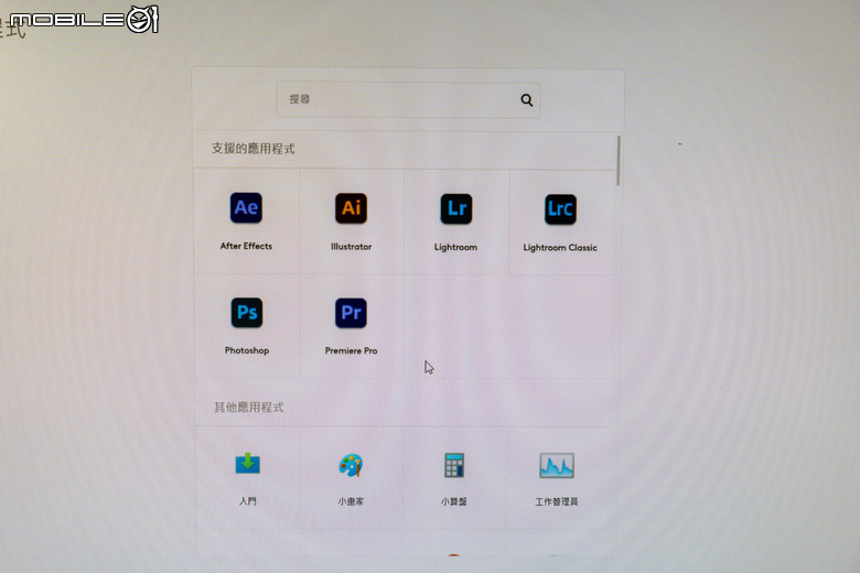 【採訪】羅技正式在台推出 MX Creative Console 創作者主控台組合 與 Adobe 系列完美搭配最大化創作心流時間