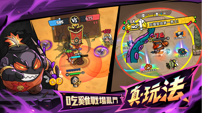 英勇之地終於要出手遊版啦~~