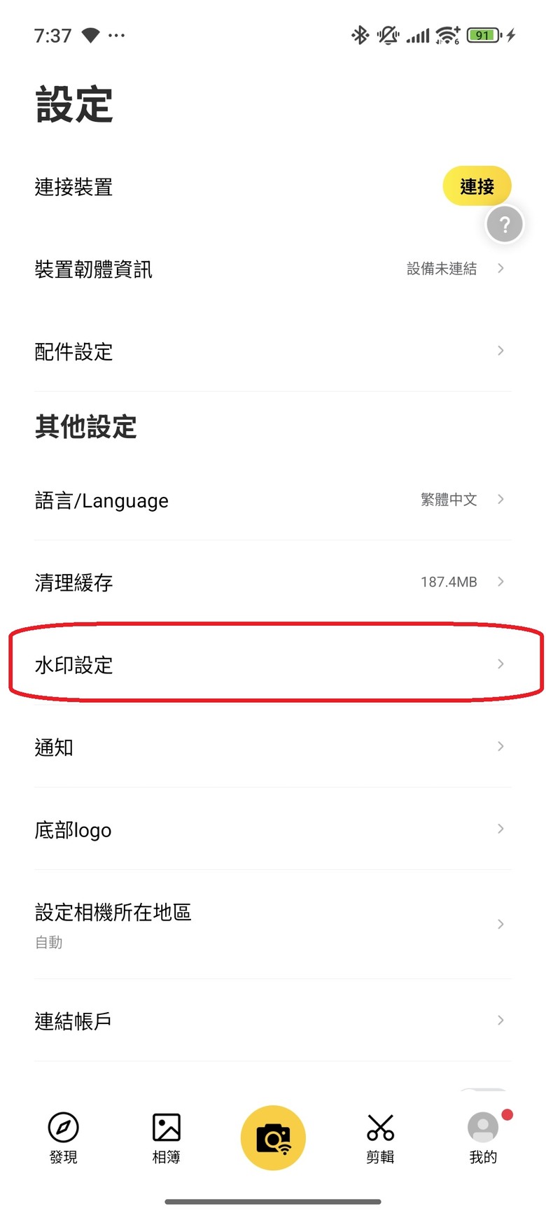 徠卡級運動相機開箱 - Insta360 Ace Pro 2 feat. with Xiaomi 15 Ultra