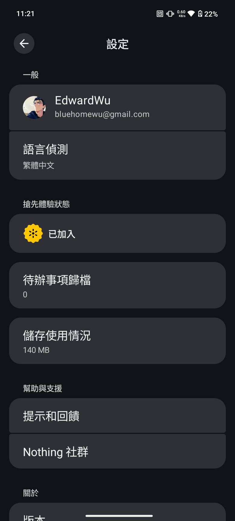 潮流設計×高性價比：CMF by Nothing Phone 2 Pro 完整開箱