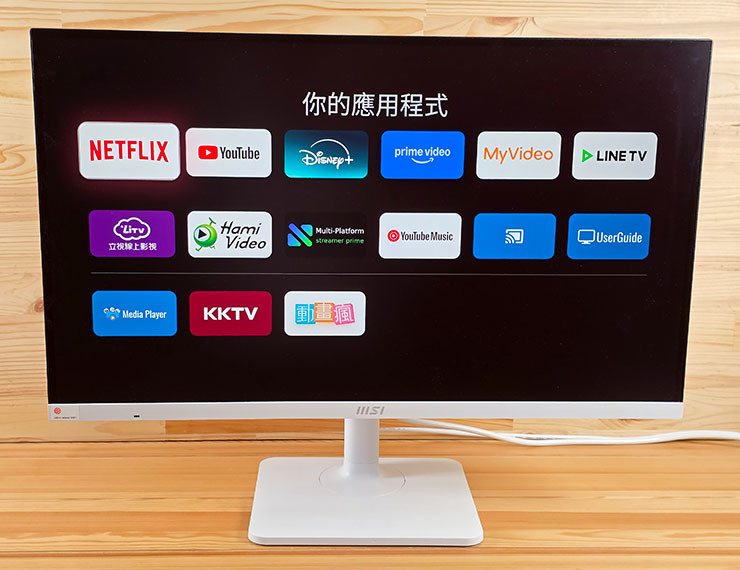 MSI Modern MD272UPSW 開箱實測：一台抵兩台～27 吋 4K 高畫質，內建 Google TV 輕鬆享受串流影音娛樂！
