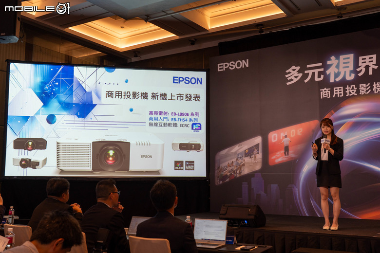 Epson 推出內建 WiFi 6E 與支援蘋果 Airplay 無線播放的商用投影機 提供辦公/教育/娛樂面向更多彈性應用