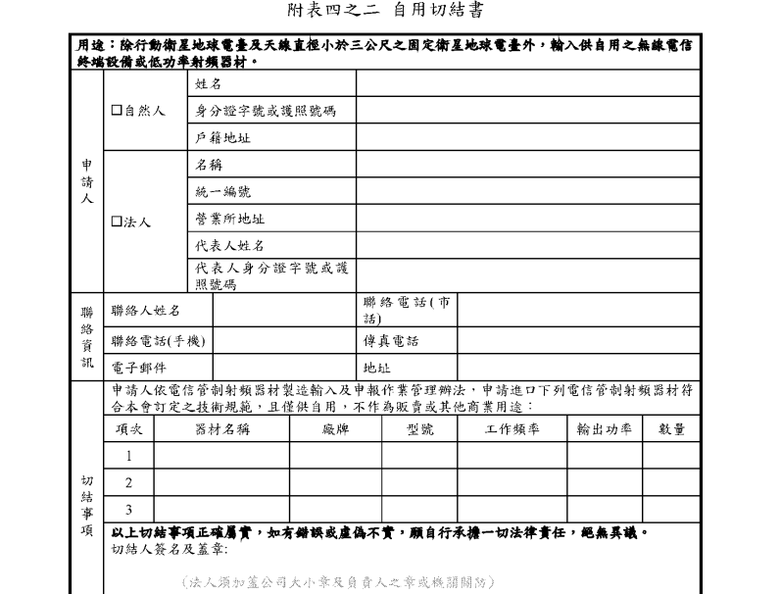 徠卡級運動相機開箱 - Insta360 Ace Pro 2 feat. with Xiaomi 15 Ultra