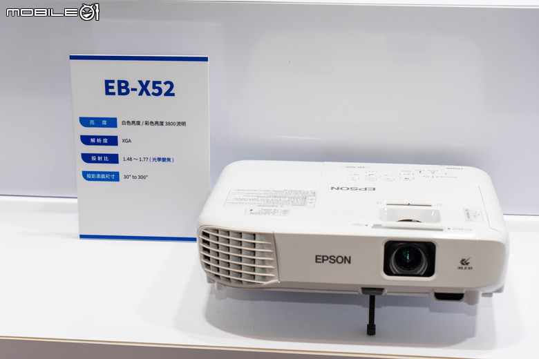 Epson 推出內建 WiFi 6E 與支援蘋果 Airplay 無線播放的商用投影機 提供辦公／教育／娛樂面向更多彈性應用