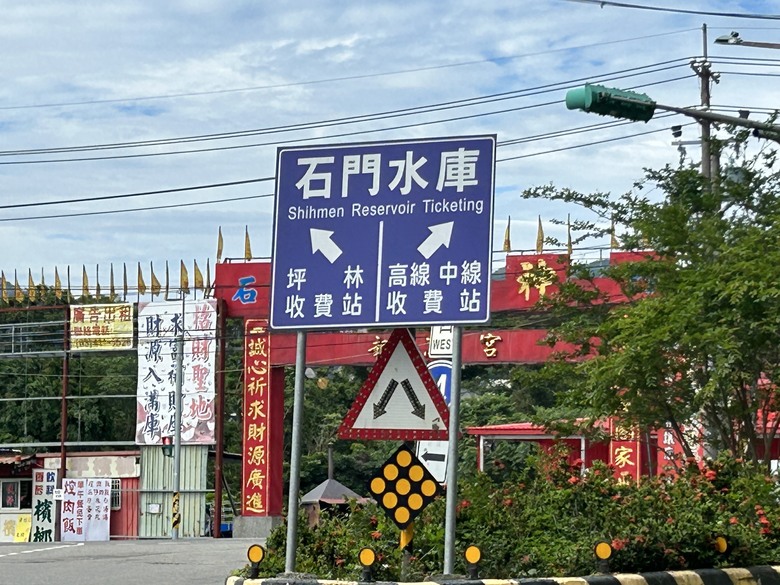 比百岳石門山更難的小百岳-桃園石門山步道