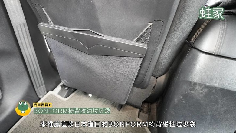 開箱神級車用產品！30分鐘小車變大車，收納、清潔、除臭、遮陽全搞定