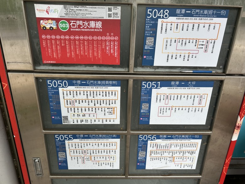 比百岳石門山更難的小百岳-桃園石門山步道