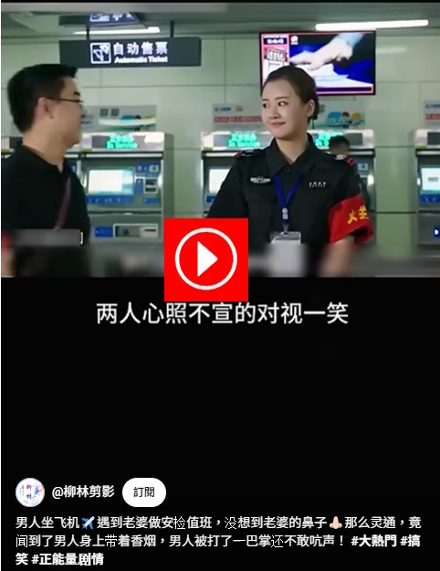 遇到這種女人要趕緊"丟包"嗎?