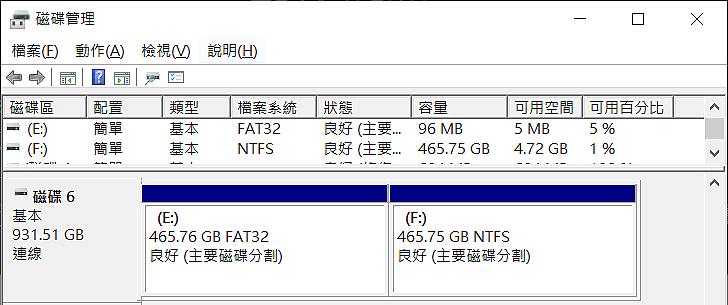 點我看大圖 原硬碟孔換新硬碟,再換回原硬碟後由NTFS變FAT32