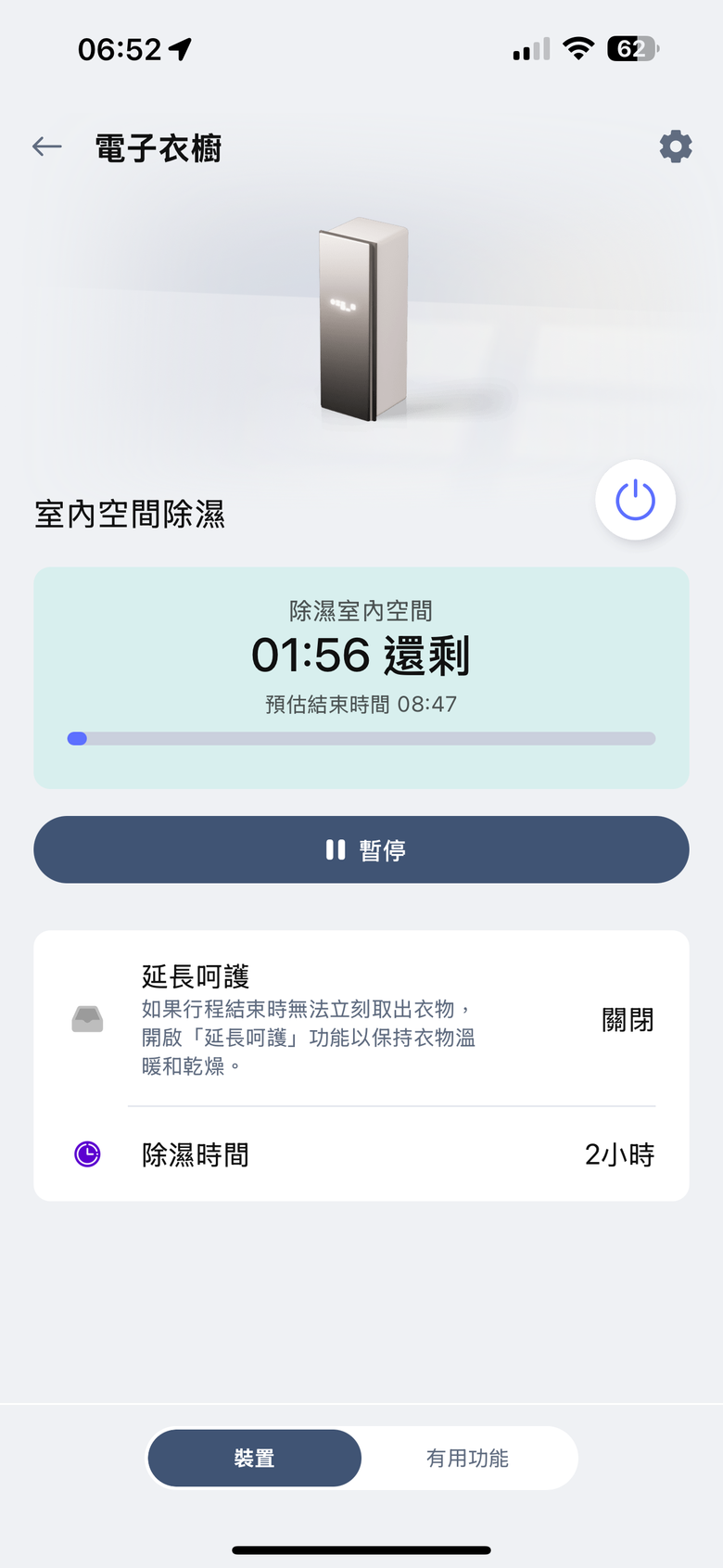 【試用】LG Styler 蒸氣電子衣櫥第二代，內建高壓蒸氣掛燙機，AI護理衣物