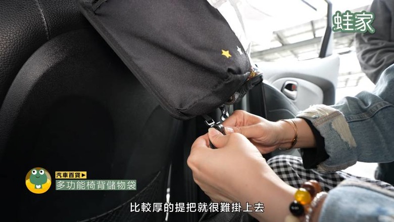 開箱神級車用產品！30分鐘小車變大車，收納、清潔、除臭、遮陽全搞定