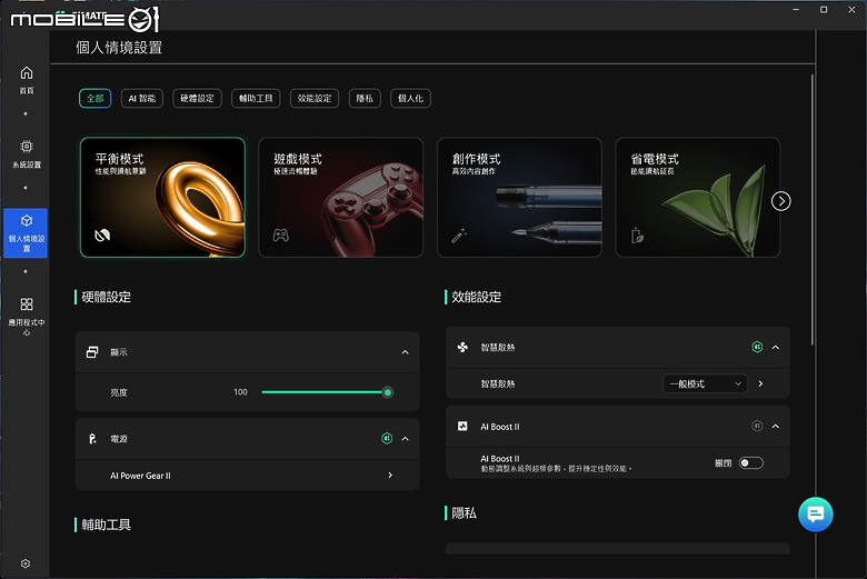 GIGABYTE AORUS ELITE 16 測試報告｜RTX 5070「菁英」登場，中高階電競新勢力！