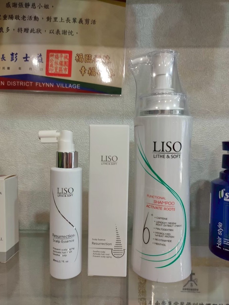 養髮洗髮精真的有效嗎？