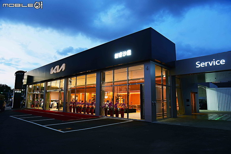 【國內新訊】Kia 台中沙鹿 3S 展示中心盛大開幕,今年共計將達成全台 13 座據點擴展升級!