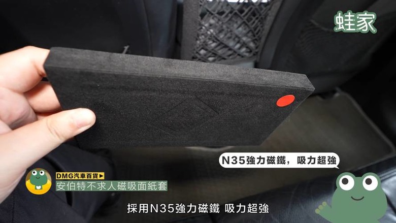 開箱神級車用產品！30分鐘小車變大車，收納、清潔、除臭、遮陽全搞定