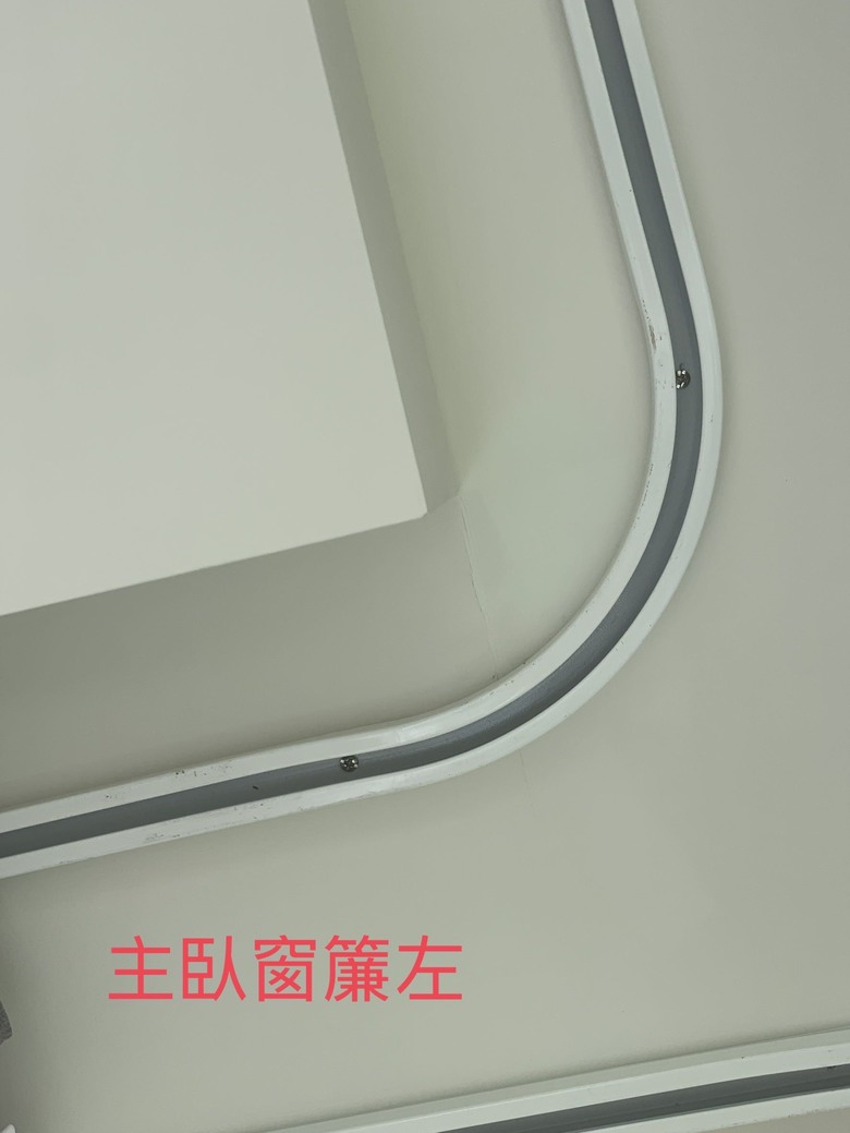 天花板反覆龜裂