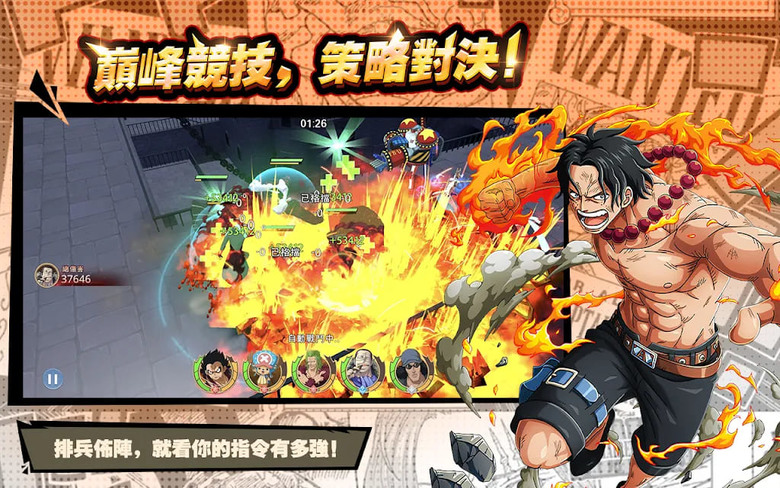 《海盜航路：啟程》 6月26日 正式開服 海賊王 航海王 熱血啟航 動漫IP 3D 即時戰鬥RPG | 禮包碼、兌換碼、虛寶碼 | 簽到2天送Mr.2 3天送10連抽 7天送新世界娜美 集結經典角色